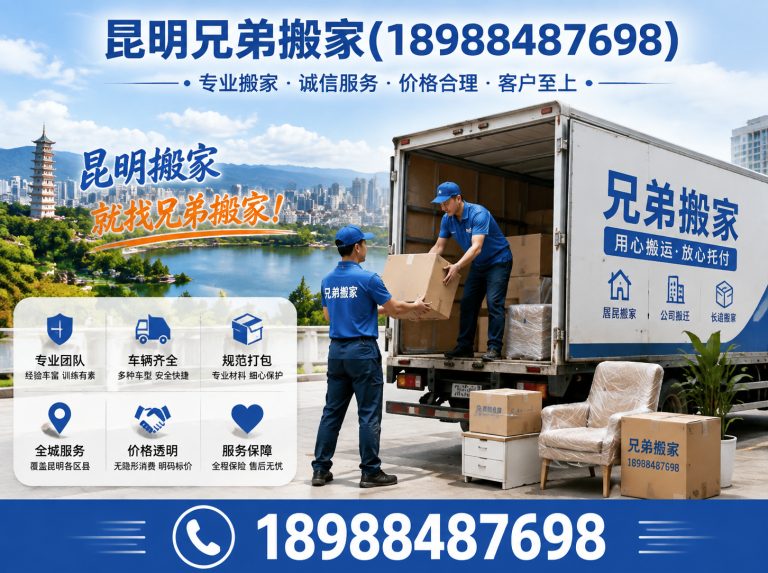 寻甸回族彝族自治县起重吊装展示图